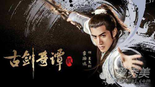 一念凡尘一念仙爱握于指尖是什么歌 古剑奇谭2主题曲不念歌词