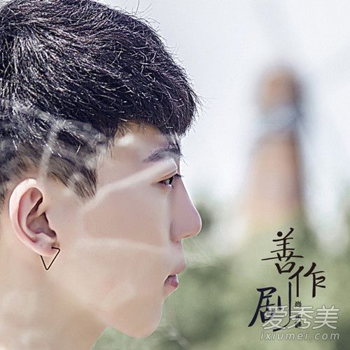 抖音你如星辰入海倾万鲸成宇宙是什么歌 鱼辞完整版歌词