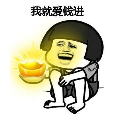 抖音想要加薪要加薪有钱变开心是什么歌 抖音想要加薪歌词