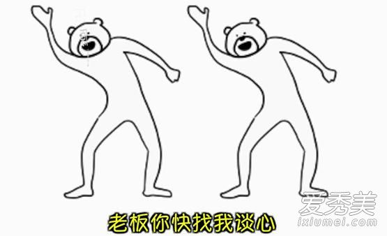 抖音想要加薪要加薪有钱变开心是什么歌 抖音想要加薪歌词