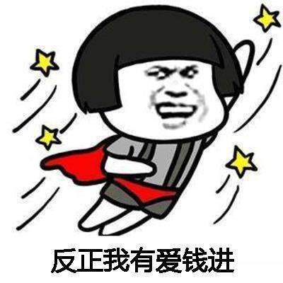 抖音想要加薪要加薪有钱变开心是什么歌 抖音想要加薪歌词