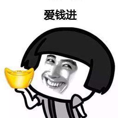 抖音想要加薪要加薪有钱变开心是什么歌 抖音想要加薪歌词