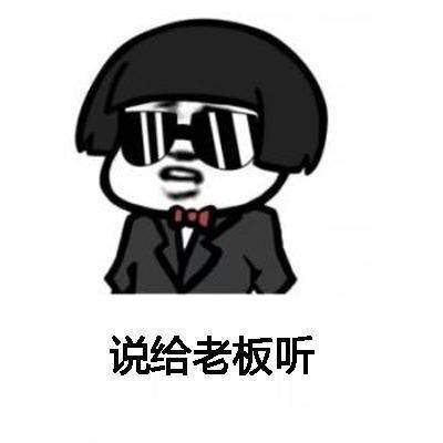 抖音想要加薪要加薪有钱变开心是什么歌 抖音想要加薪歌词