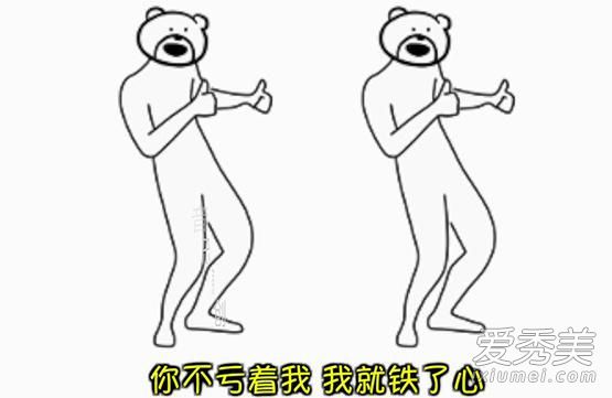 抖音想要加薪要加薪有钱变开心是什么歌 抖音想要加薪歌词