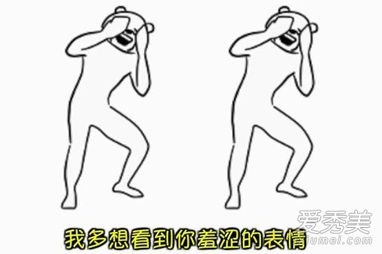 抖音想要加薪要加薪有钱变开心是什么歌 抖音想要加薪歌词
