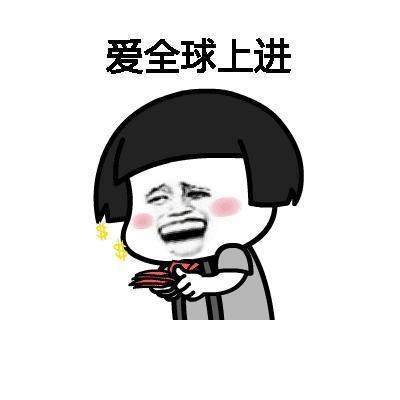 抖音想要加薪要加薪有钱变开心是什么歌 抖音想要加薪歌词