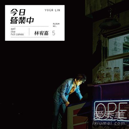 抖音你可知道对我做过什么最残忍是什么歌?