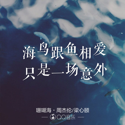 抖音转身离开你有话说不出来是什么歌谁唱的?