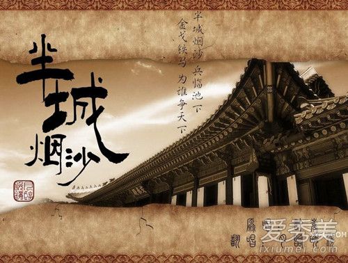 抖音女生版半城烟沙是谁唱的 半城烟沙抖音女生版在哪里听