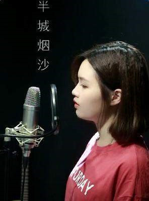 抖音女生版半城烟沙是谁唱的 半城烟沙抖音女生版在哪里听