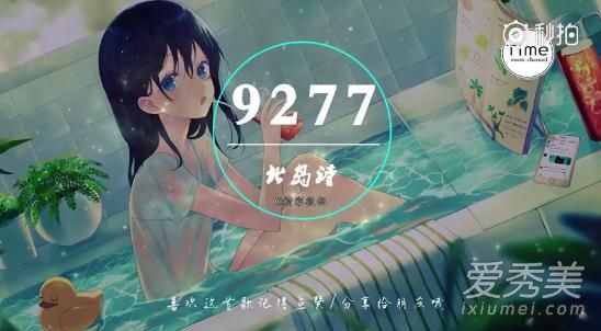抖音最火的音乐有哪些 抖音歌曲排行榜2018中文