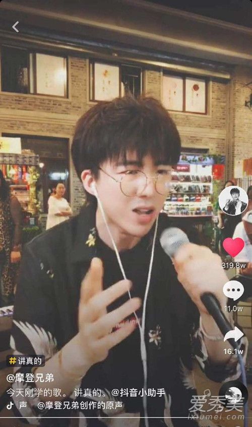 摩登兄弟在抖音里面最火的是什么歌 摩登兄弟全部歌曲汇总