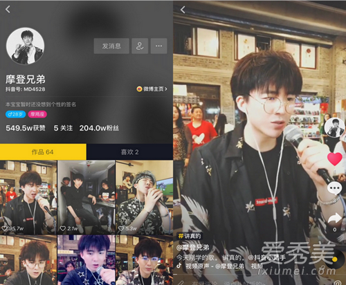 摩登兄弟在抖音里面最火的是什么歌 摩登兄弟全部歌曲汇总