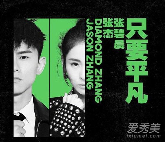我不是药神片尾曲是什么 我不是药神片尾曲谁唱的歌词
