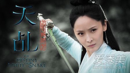 天乩之白蛇传说主题曲叫什么 天乩之白蛇传说主题曲弱水歌