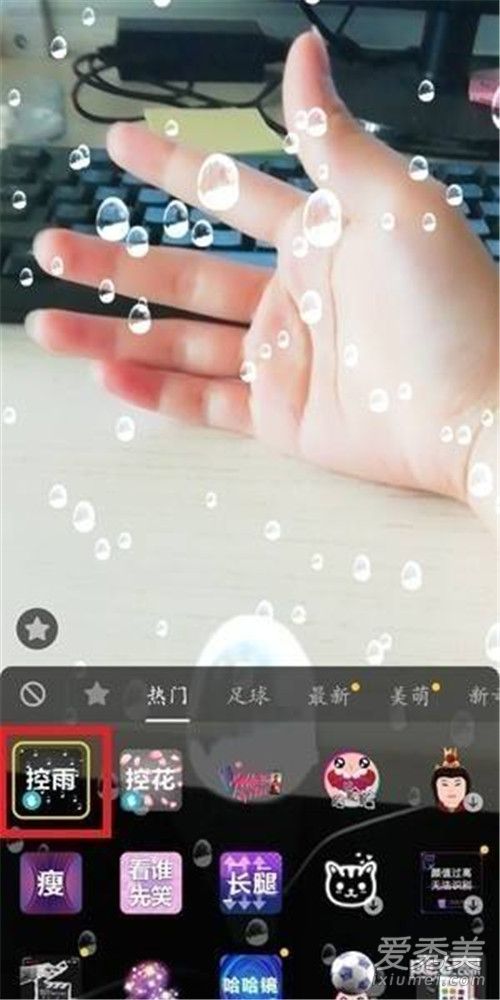 抖音控雨的音乐叫什么 抖音控雨怎么拍