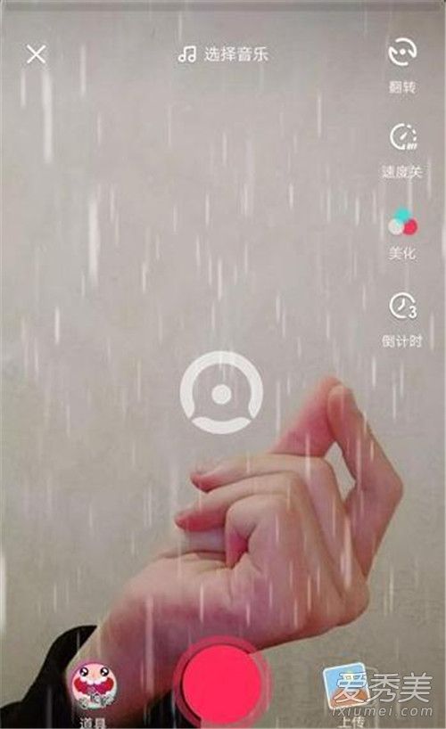 抖音控雨的音乐叫什么 抖音控雨怎么拍