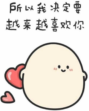 抖音我喜欢你的脸我喜欢你头发是什么歌谁唱的?