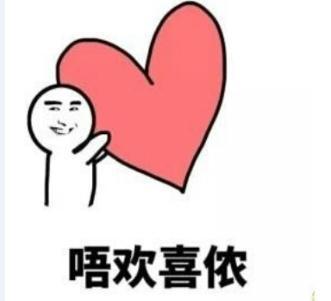 抖音我喜欢你的脸我喜欢你头发是什么歌谁唱的?
