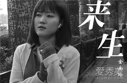 抖音M哥斑驳的夜色在说什么是什么歌 逆流成河歌词含义