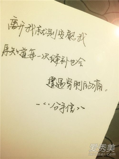 抖音开头都是你在问结果总是我在等是什么歌 你要的全拿走