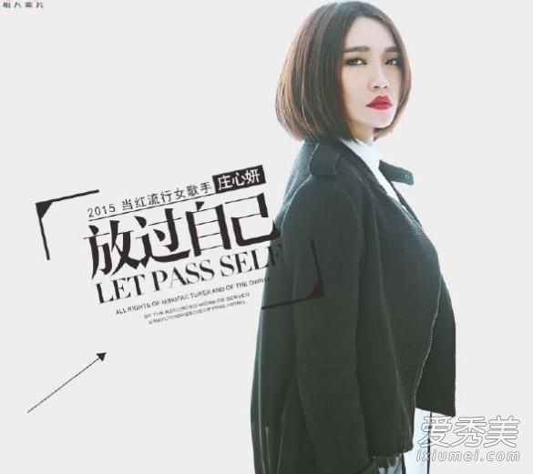 抖音爱过你就当你是错的人什么歌 再见只是陌生人庄心妍歌
