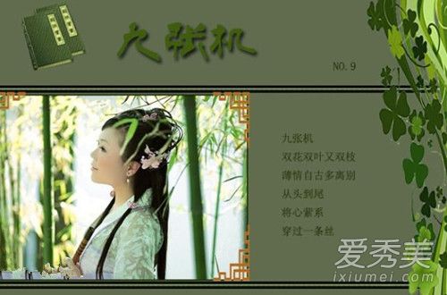 抖音我愿化作那望断天涯那一方青石是什么歌 歌词介绍