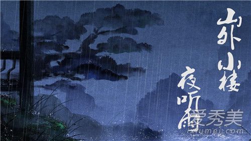 我独酌山外小阁楼是什么歌谁唱的 歌词有什么含义