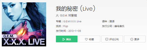 我们之间的距离好像忽远又忽近什么歌谁唱的?歌曲介绍