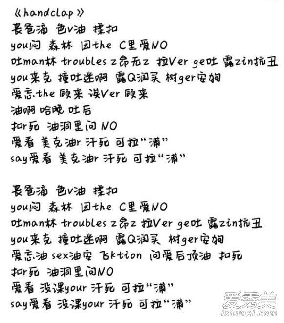抖音98k谐音怎么唱 98k歌曲中文谐音歌词