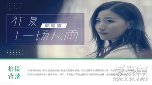 抖音雨落天际云涌风起是什么歌 雨落天际云涌风起完整歌词