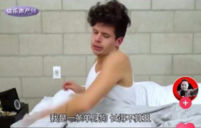 抖音烧包谷我是一条单身狗长得不算丑是什么歌 完整歌词