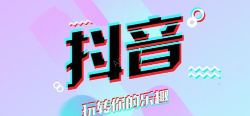 抖音我想带你去看晴空万里是什么歌谁唱的?
