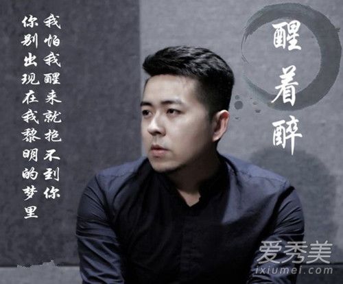 抖音清晨时见雾青草沾雨露歌名叫啥 完整版歌词
