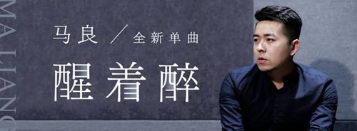 抖音清晨时见雾青草沾雨露歌名叫啥 完整版歌词