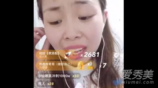 抖音嘟嘟嘟嘟是什么歌 抖音嘟嘟嘟baby歌曲介绍
