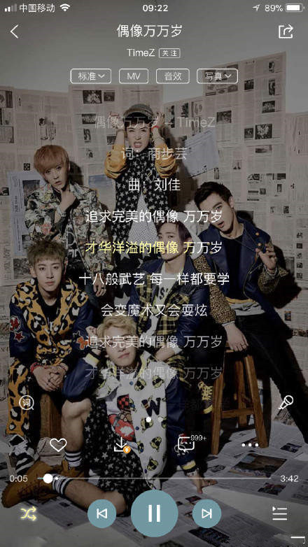 抖音追求完美的偶像万万岁是什么歌 谁唱的 偶像万万岁歌词