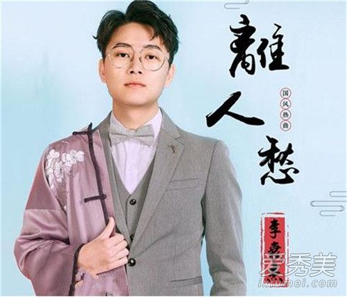2018最火歌曲排行 我应在江湖悠悠饮一壶浊酒（离人愁）第一
