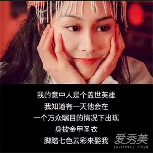 抖音做我的小公主吧是什么歌 别做混世大魔王了歌词