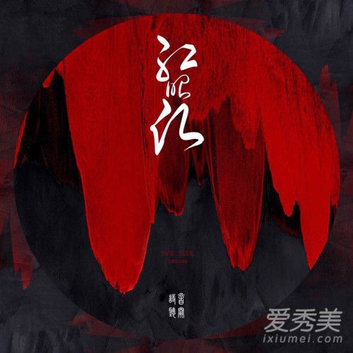 抖音2018十大热门中文歌曲 2018抖音最火的中文歌曲排行榜