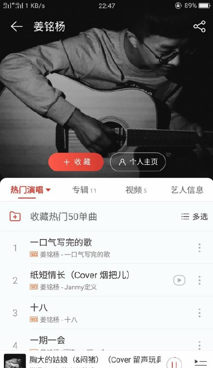 我能给你的并不多只是平静的生活是什么歌 谁唱的 完整歌词