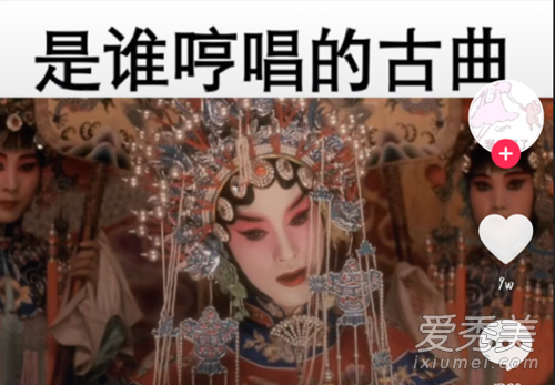 抖音M哥翻唱霸王别姬在哪里听 霸王别姬抖音m哥歌曲歌词