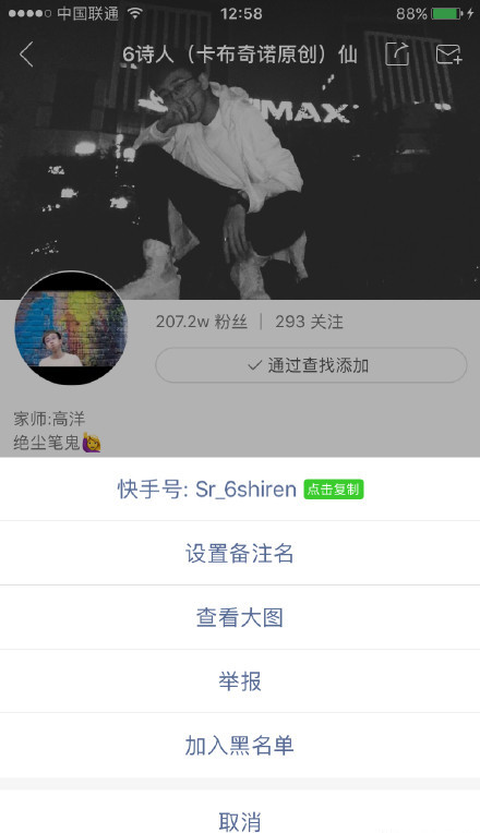 抖音卡布奇洛的悲伤是什么歌 卡布奇洛的悲伤完整歌词