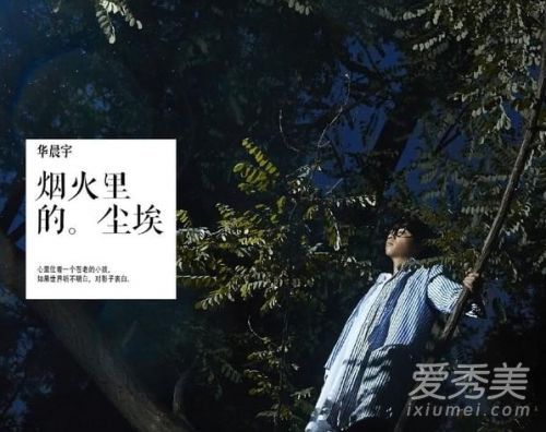 如果世界听不明白对影子表白是什么歌?歌词介绍