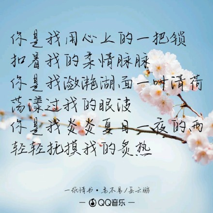 毛不易岳云鹏一纸情书哪里可以听 毛不易岳云鹏一纸情书歌