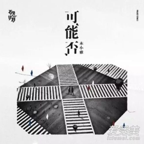 抖音木小雅幻梦在哪里听 木小雅幻梦完整歌词