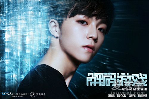 电影解码游戏主题曲是什么谁唱的 电影解码游戏主题曲歌词