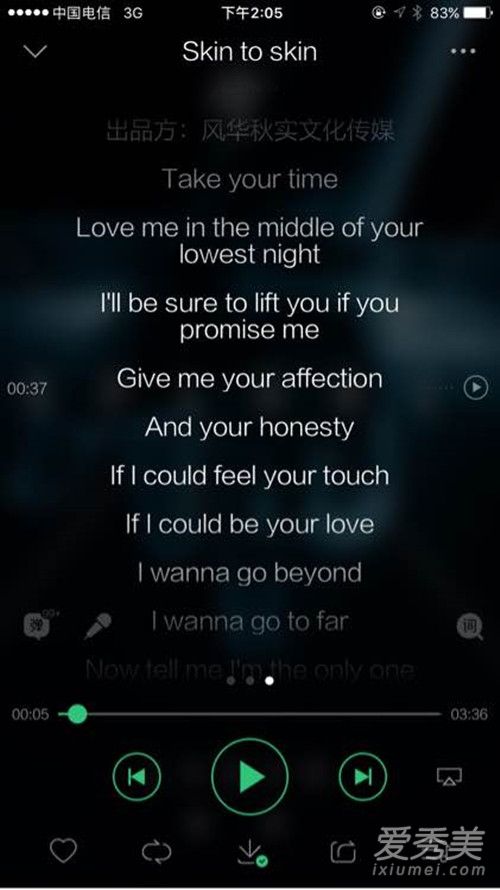 鹿晗新歌Skin to Skin歌词是什么意思 鹿晗Skin to Skin (Remix)歌词