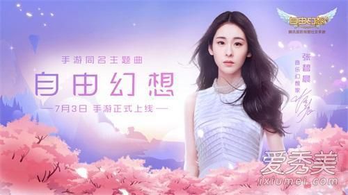 抖音不论错过几次轮回地老天荒也不后悔是什么歌?