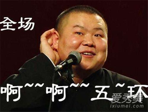 新五环之歌侵权是怎么回事 新五环之歌侵权什么歌